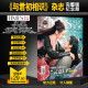 时代影视杂志2022年总第675/677/682/685/688期星汉灿烂/苍兰诀/沉香如屑/吴磊/任嘉伦/迪丽热巴/王一博七周年/时代少年团二周年 时代影视2022年总第688期星汉灿