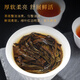 好茶农 肉桂茶武夷山岩茶 果香肉桂正宗大红袍茶叶新茶乌龙茶浓香口粮茶 品鉴装 8.3g*2包