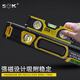 Qian Huinong level ruler 1 meter aluminum alloy detection ruler small blister 600MMSK620210