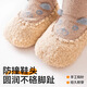 Cotton Twin otoño e invierno zapatos de piso de bebé baby baby dispensing baby interior invernado en espesas niño y niña zapatos y calcetines para niños pequeños rosa 1 par tamaño promedio (6-12 meses) longitud del pie 11.5-12 cm