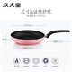 炊大皇（COOKER KING）炊大皇COOKERKING炊大皇煎锅平底不粘锅28cm无油烟牛排小煎锅电磁 WG15921红色() 26cm