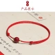 Jinshiling cinnabar bracelet couple bracelet ladies men's natal year red rope anklet good luck beads pure hand-woven hand rope for boys and girls wife birthday gift red rope cinnabar anklet