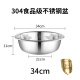 Gongda stainless steel basin 304 wash basin household kitchen egg and wash basin extra large commercial wash basin laundry bath basin 304 basin outer diameter 34cm height 11.5cm 5.1L