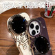 Mieyang Flip Flop Astronaut Stand ist für iPhone Phone Hülle geeignet. Neue High-End-Apple-Telefon-Hülle elektropliertes Grenz-Silikon-Anti-Fall-Fall-Soft-Shell-Kreativ-Full-inclusive-Objektiv [Lampenabdeckung Astronaut Stand] Antique White iPhone 14promax