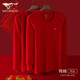 Seven Wolves's Year of the Year of the Year of the Year of the Year of the Year of the Year of the People's Wedding Gifts Pure Cotton Full Cotton Wedding Gift 24 Fall and Winter Big Red Autumn Clothes and Autumn Pants Men Hongyun's Year of the Year of the Year of the Year of the Year of the Year of the Year of the Year of the People's Day of the People's Day of the People's Day of the People's Day of the People's Day of the People's Day of the People's Day of the Jahr des Jahres des Jahres des Volkstagstages des Volkstagstages des Jahres des Jahres des Jahres des Volkstagstages des Volkstagstages des Jahres des Jahres des Jahres des Jahres des Volkstagstages des Jahres des Jahres des Jahres des Jahres des Jahres des Jahres des Jahres des Jahres des Jahres des Jahres des Jahres des Jahres des Jahres des Jahres des Jahres des Jahres des Jahres des Jahres des Jahres des Jahres des Jahres des Jahres des Jahres des Jahres des Jahres des Jahres des Jahres des Jahres des Volkstages des Volkstags