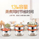SUPOR electric steamer electric cooking pot electric hot pot hot pot multifunctional pot household steaming bun pot electric hot pot three-layer multi-purpose pot 13L timeable ZN28YK807