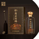 Golden Sauce Wein 53 Grad Kweichow Maotai Town Sauce-Geschmack Goldener Wein 500 ml*1 Flasche Single Flasche Golden Country Wine Zhengrong Nr. 1 1