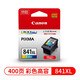 佳能（CANON）PG840/CL841原装墨盒MX378 398 538 MG3580 3680 TS5180打印机 CL-841XL大容量彩色（约400页）