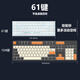 RK61 Wireless 2.4G/Bluetooth/Wired three-mode mechanical keyboard 61 keys compact portable notebook IPAD mobile phone office computer game keyboard white ice blue light tea axis