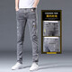 Jeans playboy pour hommes au printemps et en été nouveau pantalon élastique slim élastique pour hommes pour pantalon pour hommes polyvalents décontracté.