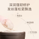 迷珂宝（MILK BAOBAB）韩国迷珂宝可可发膜美发护发蒸汽发膜焗油护理柔顺修护200ml 迷珂宝咖啡发膜200ml