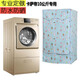 怡情坊10公斤洗衣机罩复式滚筒XQGH100-HB12858GU1防晒防水套 午夜的旋律 四面全包定制