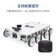 Wheeltec Wheel Fun Technology Technology Восточный привод McNum Wheel ROS ROS Маленький автомобиль Robot Smart Car Chassis All-направление.