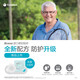 康乐保（Coloplast） 康乐保12030/12042/12035可塑防漏贴环 可塑贴环12030 1个装 12035 【1个】