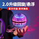 
Tesmai children's toy sensing flying ball suspended 6-10th birthday gift for boys 8-year-old girl 12-year-old child [add magic wand] spiral flying ball - dark blue 7-14-year-old boys magic ball