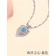 GIOIO Swarovski Zirconium Heart of the Ocean Necklace 999 Sterling Silver Women's Summer 2024 New Style Same Style Heart of the Ocean Necklace Blue Zirconium + One Rose Gift Box