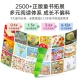 Little Bean's very hungry caterpillar point reading pen WIFI version young children's baby English enlightenment early education machine point reading machine toy gift point reading 1-3-6 years old boys and girls very hungry caterpillar point reading pen WIF version 32G
