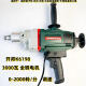 开邦6198搅拌钻3000瓦大功率搅拌神器腻子粉油漆工石膏砂浆搅拌机 开邦6198搅拌钻3000瓦双山杆