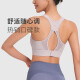 Mantenga la ropa interior deportiva de yoga para el chaleco de los chalecos de alta intensidad de la intensidad.
