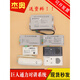 Aufzugsraum Auto Grube Intercom HD-9901/9904X/9904C/9991/9902Y Giant Tongli HD-9991 (kann den alten HD-9901 ersetzen)