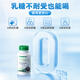 Fairvital进口牛初乳免疫球蛋白胶囊提高人体免疫力抵抗力男女成人老人儿童 1瓶 90粒装（买5赠1同款）增提免疫