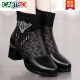 卡帝乐鳄鱼（CARTELO）品牌断码真皮网靴女网面女士短靴中跟网纱中年妈妈鞋薄款镂空凉靴 黑色 【头层牛皮】 35