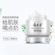 Yumeijing fresh milk cream 110g emulsion cream moisturizing and moisturizing skin women's facial cream