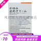 2 boîtes officielles seulement 1105 号 4 Nobishu Skin Cream 100g 5 Boîte 3 号 2