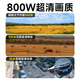 CONRING太阳能摄像头监控器家用室外360度无死角带全彩夜视追踪户外无电无网 双太阳能板【三画面同时观看】