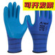 
a688 gloves, reinforcement special gloves, anti-odor, labor protection gloves, wear-resistant glue-hanging gloves wholesale Xingyu A698 men's 12 double glue official one for one, ten compensation for one for ten,