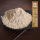 Kangmei Panax Notoginseng Pulver Yunnan Wenshan Panax Notoginseng Pulver Chinesische Kräutermedizin dispergieren Blutstase, um die Blutung zu stoppen und die Schwellung zu verringern und Schmerz Kangmei chinesische Kräutermedizin Tianqi Pulver offizieller Apothekenpanax Notoginseng Pulver unabhängiger kleiner Paket 100g