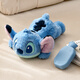 Bolsa de agua caliente de juguete para niños de Disney 2 en 1 a mano Harmer Baby Stitch Party Version de 40 cm Regalo de regalo de cumpleaños