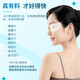 Tongrentang Bilberry Lutein Eye Protection Patch 24 Cold Compress Eye Masks Eye Fatigue Dry Eyes Ice Compress Eye Patch
