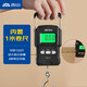 Xiangshan portable scale electronic scale portable luggage scale high-precision gram scale electronic scale kitchen spring scale household hook scale luggage weighing express scale mini hook scale battery model - with tape measure - 0.04kg-75kg