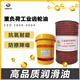 Industrial gear oil medium and heavy load CKC220 No. CKD320 No. 150 mechanical industrial deceleration vat lubricant medium load L-CKC100 weight 13kg