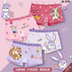 Pure cotton children's underwear Kurome small, medium and large children breathable children's underwear triangle antibacterial girls children's underwear women Kurome 087 square angle 4 pieces 140 (L) (weight 38-48Jin Jin equals 0.5 kg)