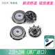 ZDCP für Philips (Philips) Electric Shaver Rasierer Dreiköpfe am Pt-Klingenmesser-Netzkarten-Tür-Deckungsmesser-Messerhalter-Zubehör Kopfbaugruppe 3 Messer 3 NET (anwendbar) PT722 PT723 PT724 PT725
