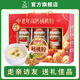 The third staple food high calcium walnut powder gift box for middle-aged and elderly people 880g. Enterprise group purchase of New Year’s goods and nutritional products for elders. Good gifts for elders