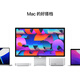 [Nouveau produit de qualité] Affichage Apple / Apple Studio Affichage de 27 pouces 5K Verre d'affichage rétinien avec support d'inclinaison réglable Monitor de bureau à domicile