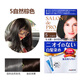 塔丽雅（Dariya）日本SALON de PRO染发剂膏黛莉亚Dariya男女士盖白发染发膏遮白发 5号黑茶色