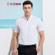 TRIES short-sleeved shirt men's plant fiber business shirt slightly elastic moisture-wicking 10192E2325 white 41 (175/96A)