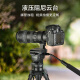 云腾 VCT-880专业大型三脚架单反相机摄像机液压云台摄影直播支架铝合金三角架 云腾880三脚架【送手机夹】