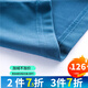 
Kangaroo Long Sleeve T-shirt for men's autumn new thin T-shirt for men stand collar solid color T-shirt for men's top QPD6623 plum red 165/M (recommended 95-120 Jin [Jin equals 0.5 kg])