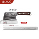 Credit Knife Man Douyin Same Style Kitchen Knife Kitchen Knife Stainless Steel Sharp Household Ancient Forged Kitchen Diamond Bone Chopping Ax