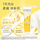Pond'S (POND'S) Micie Moisturizing Cleanser 120g Amino Acid Facial Cleanser Exfoliating for Men and Women 520