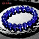 Chujia Collection Tanzanite Bracelet Women's Heart of the Ocean Purple Sapphire Crystal Gemstone Single Circle Bracelet Jewelry Gift 13mm