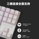 Cherry Cherry MX8.2TKL Wireless Mechanical Keyboard Bluetooth à trois modes de bureau en alliage E-Sports 87 Clé à trois modes Blanc Blue Axe