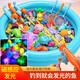 Children's fishing toys 1-2-3 years old baby magnetic light fishing set 4-6 years old boys and girls interactive play double-layer round pool 40-piece set 32 fish + 6 fishing accessories first birthday gift for boys and girls cool lights at night