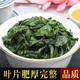 阅客新茶铁观音茶叶 浓香型正宗安溪乌龙茶小包袋装500克中秋礼盒装 一盒（33包）250克