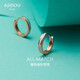 AJIDOU Ajidou earrings light luxury high-end ring versatile contrasting color earrings fashion birthday gift for girlfriend